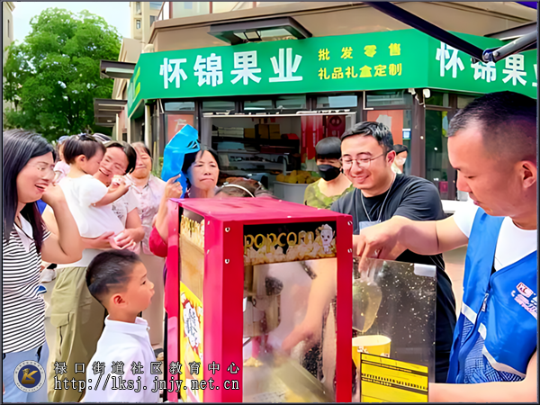 20250522：禄口街道群力社区举办“群力共建，携手‘童’行”公益汇演10.png