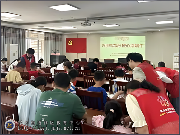 20250529：禄口街道机场社区：巧手筑龙舟，匠心绘端午01.png