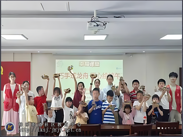 20250529：禄口街道机场社区：巧手筑龙舟，匠心绘端午04.png