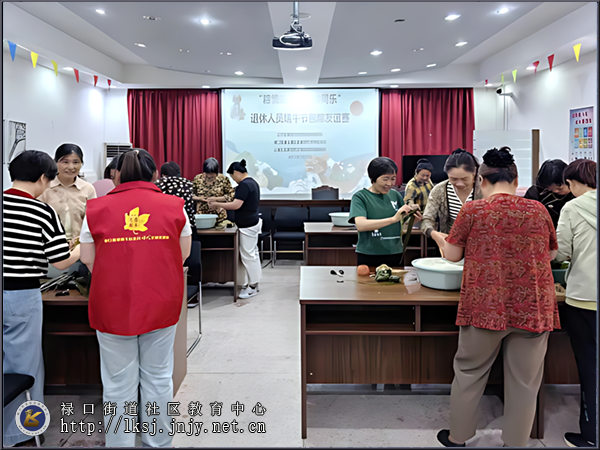 20250529：禄口街道山塘社区：粽情端午，银龄同乐01.png