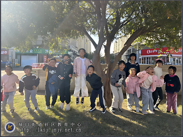 20250530：禄口街道群力社区：“群力之光，启梦未来”家校社共育项目惠及社区居民04-2.png
