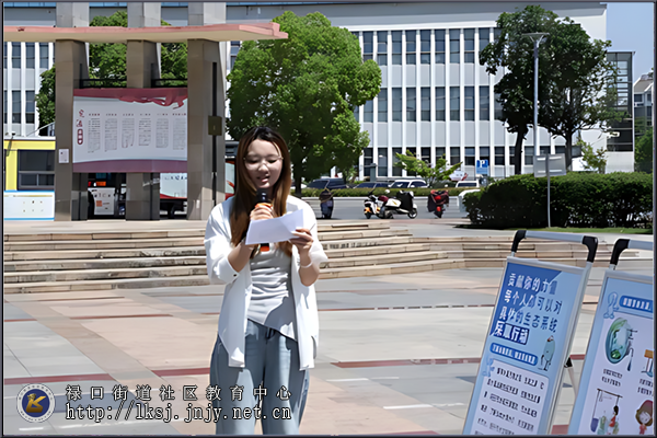 20250606：禄口街道开展“美丽中国我先行”世界环境日主题活动03.png