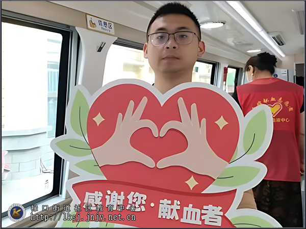 20250703：禄口街道开展无偿献血活动04.png