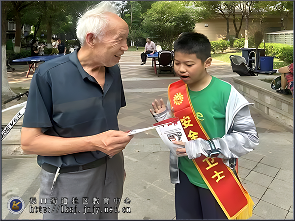 20250712：禄口街道机场社区：小卫士护航安全宣教，全网格联动排查隐患03.png