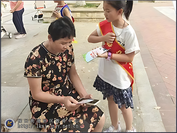 20250712：禄口街道机场社区：小卫士护航安全宣教，全网格联动排查隐患04.png