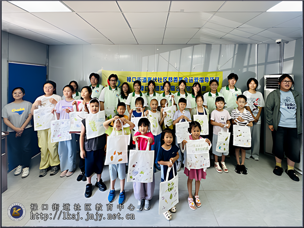 20250715：禄口街道高伏社区：慈善伴成长主题夏令营结营，爱心种子在童心中生根发芽01.png