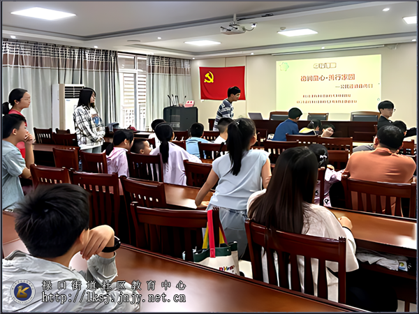20250922：禄口街道机场社区：“德润童心·善行家园”公民道德宣传日主题活动02.png