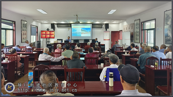 20250925：禄口社教中心举办“美丽乡村与乡村旅游”农科教专题培训01.jpg
