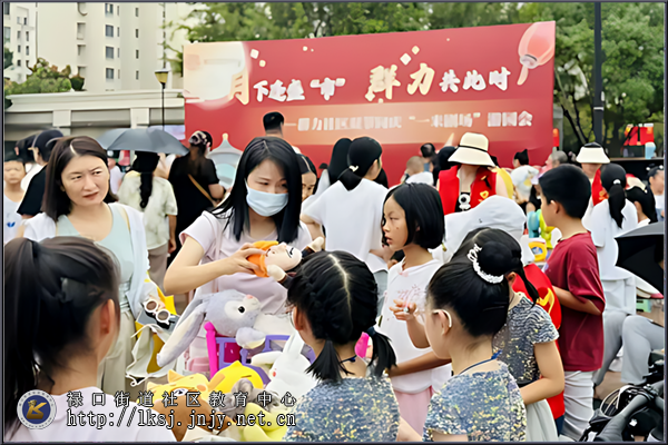 20250929：禄口街道群力社区：烟火市集映明月，群力社区绘团圆03.png