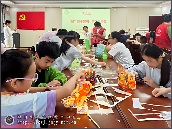 20250930：禄口街道：亲子巧手迎双节，童心筑梦颂祖国02.png