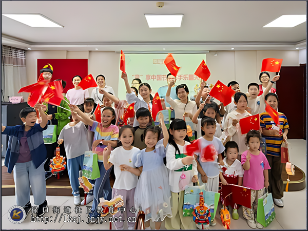 20250930：禄口街道：亲子巧手迎双节，童心筑梦颂祖国03.png