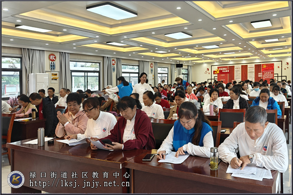 20251020:江宁区太极拳项目指导员技能再培训在禄口街道社区教育中心举办03.jpg 20251020:江宁区太极拳项目指导员技能再培训在禄口街道社区教育中心举办03.jpg