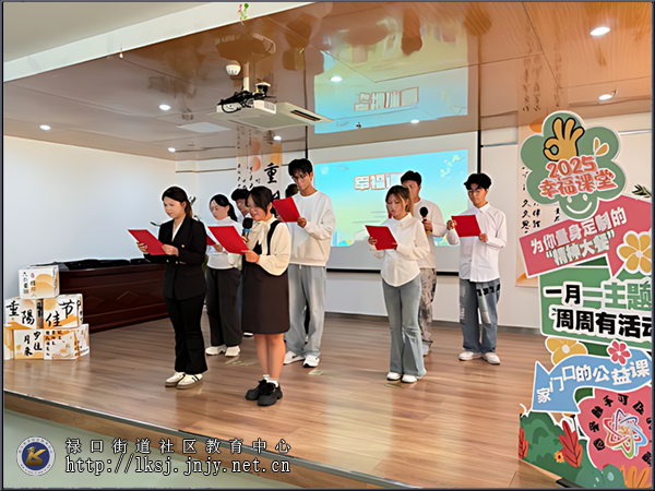 20251024:“时光的回响”温情奏响,志愿剧场情暖重阳02.png 20251024:“时光的回响”温情奏响,志愿剧场情暖重阳02.png