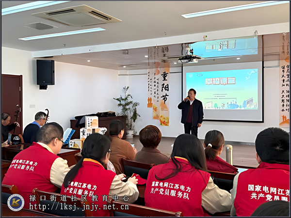 20251024:“时光的回响”温情奏响,志愿剧场情暖重阳03.png 20251024:“时光的回响”温情奏响,志愿剧场情暖重阳03.png