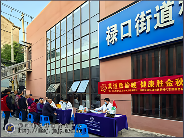 20251029:禄口街道机场:“义诊+磨刀”双服务,社区把便利送到老人心坎上01.png 20251029:禄口街道机场:“义诊+磨刀”双服务,社区把便利送到老人心坎上01.png