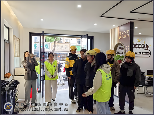 20251112:爱心驿站升级,打造户外劳动者“社区教育微课堂”01.png 20251112:爱心驿站升级,打造户外劳动者“社区教育微课堂”01.png