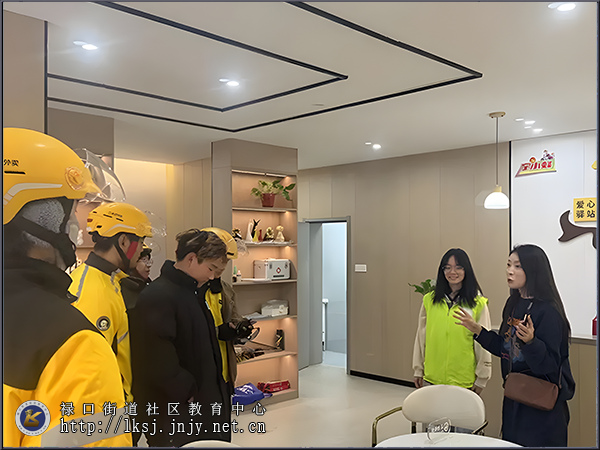 20251112:爱心驿站升级,打造户外劳动者“社区教育微课堂”02.png 20251112:爱心驿站升级,打造户外劳动者“社区教育微课堂”02.png