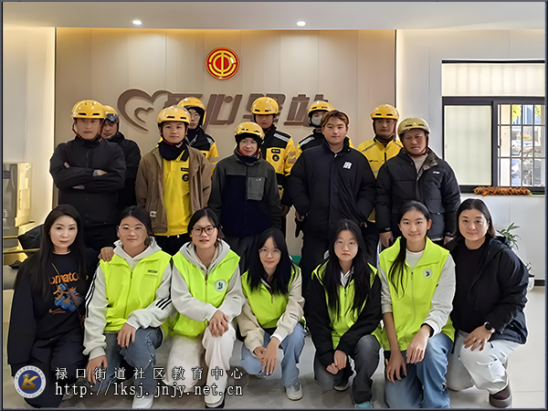 20251112:爱心驿站升级,打造户外劳动者“社区教育微课堂”03.png 20251112:爱心驿站升级,打造户外劳动者“社区教育微课堂”03.png