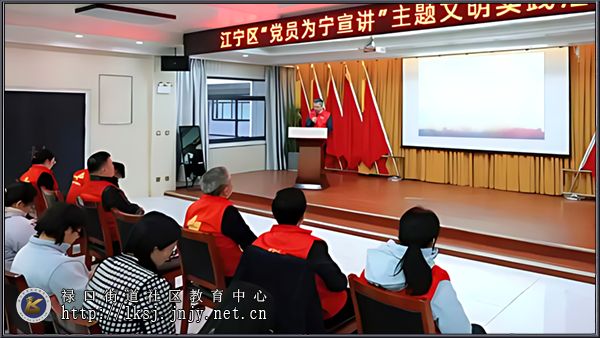 20251118:“党员为宁宣讲”,绘就终身学习暖心图景02.png 20251118:“党员为宁宣讲”,绘就终身学习暖心图景02.png