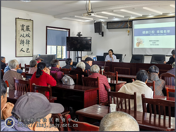 20251128:禄口街道上穆社区:健康口腔,幸福晚年01.jpg 20251128:禄口街道上穆社区:健康口腔,幸福晚年01.jpg